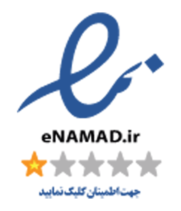 نماد اعتماد الکترونیکی ایران پیدا