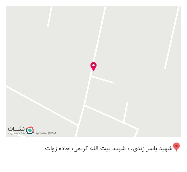 فروشگاه مصالح ساختمانی خزر در چالوس