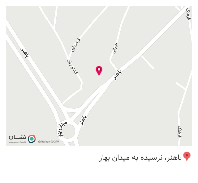 فروشگاه مصالح ساختمانی در کلیشاد و سودرجان اصفهان