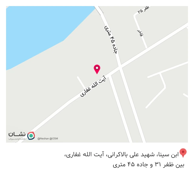 مصالح ساختمانی بزرگ نیا در چالوس