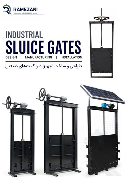 ساخت و نصب دریچه های کشویی و فرمانی آب بند در اهواز