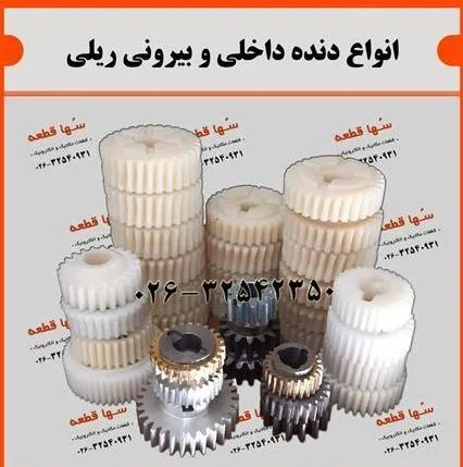 تعمیرات کرکره برقی در کرج