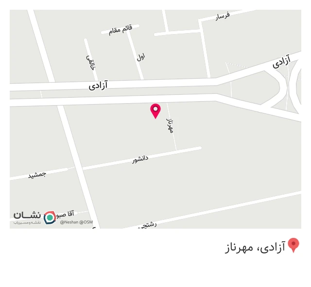 کتاب اهورا