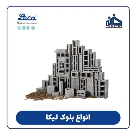 خانه مصالح در مجتمع جام جم مشهد