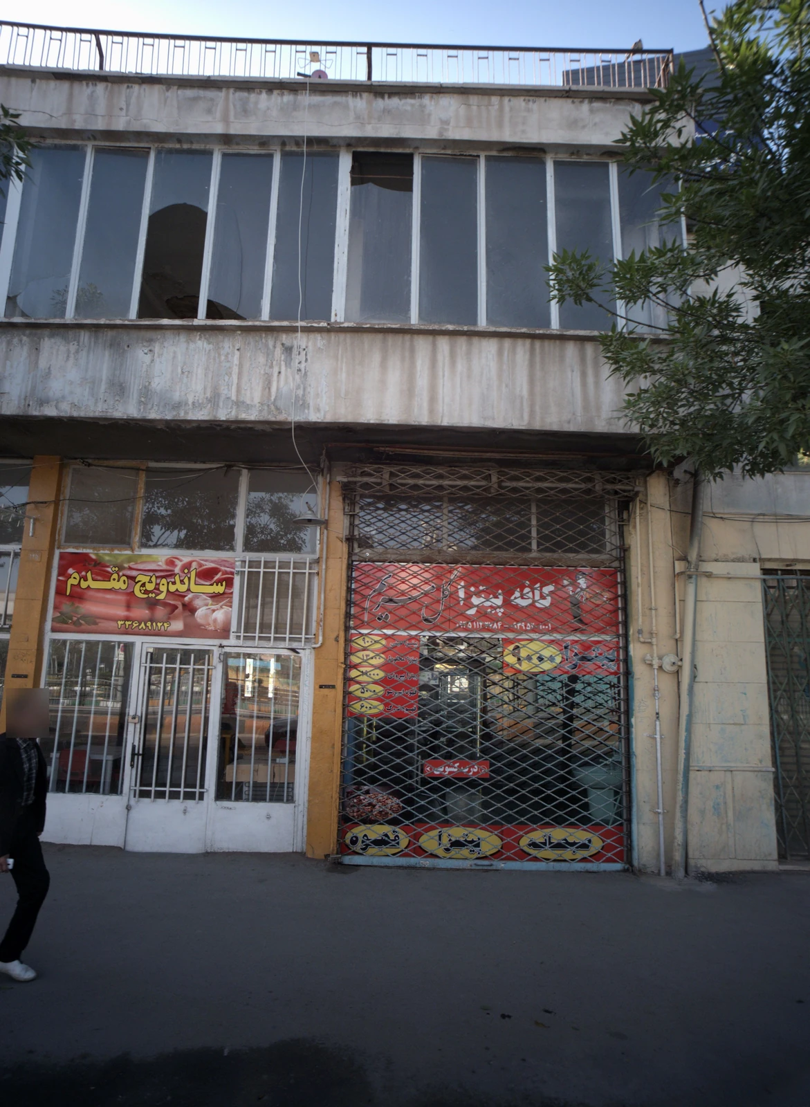 کافه پیتزا گل مریم در مشهد