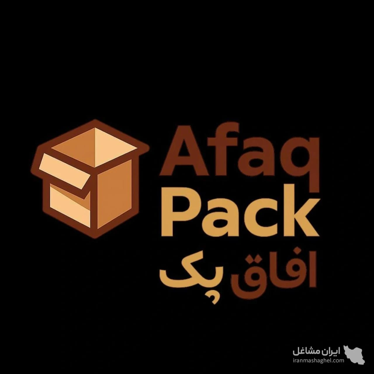 تولیدکننده جعبه و کارتن سه لایه و پنج لایه آفاق پک در کرج