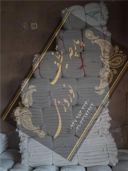 تولیدی پارچه تنظیف نوروزی در خمینی شهر