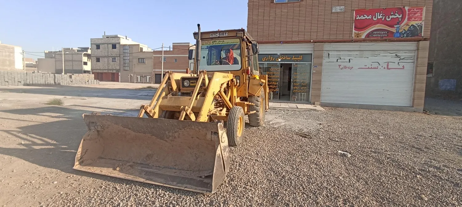 کلینیک ساختمانی زواری