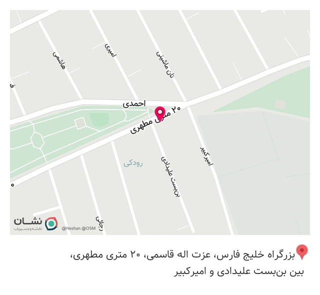 فروشگاه لوازم ساختمانی حمید در باغ پروین اراک
