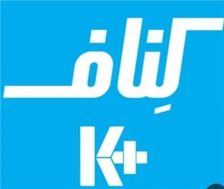 کناف چالوس ، نوشهر ، متل قو ، کنافکار زمرد