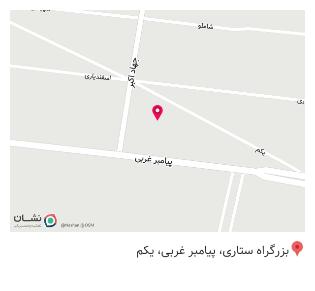 آوا نیل شاپ در جنت آباد جنوبی