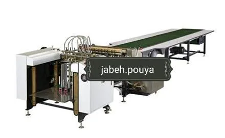 دفتر سازی و جعبه سازی و جوش فرکانس پویا