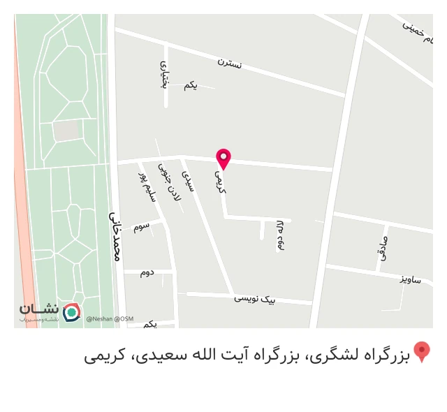 تعمیرات لوازم خانگی elecsim در استاد معین تهران