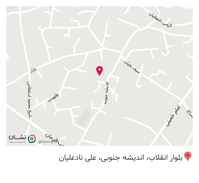 خانه تاریخی و بومگردی پارسا