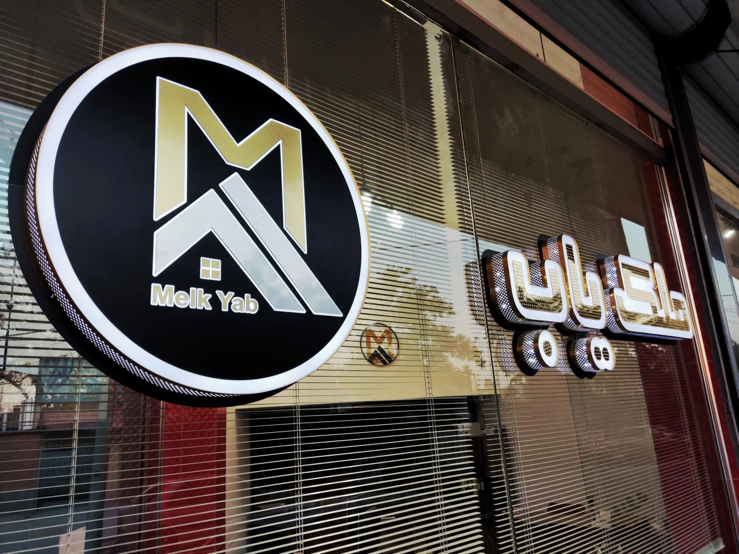 باقلوا آرات