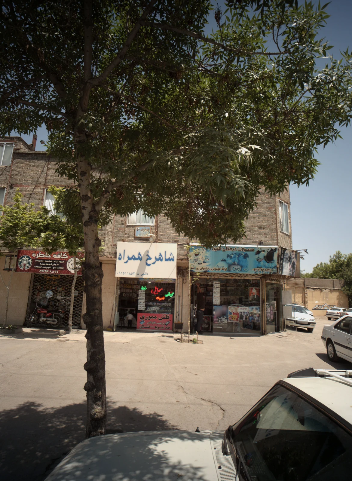 کافه خاطره در مشهد