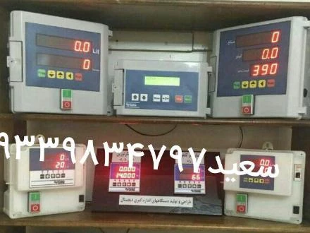تولید و فروش دستگاه گاز مایع ال پی جی در مجتمع جوجک شهریار