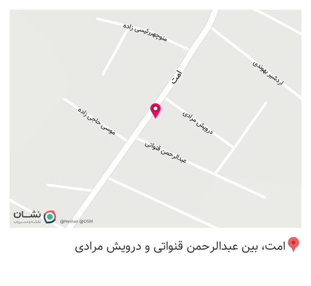 مصالح ساختمانی مرتضی کاظمی در رامهرمز