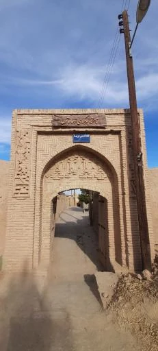 اقامتگاه بومگردی ترمه خاتون