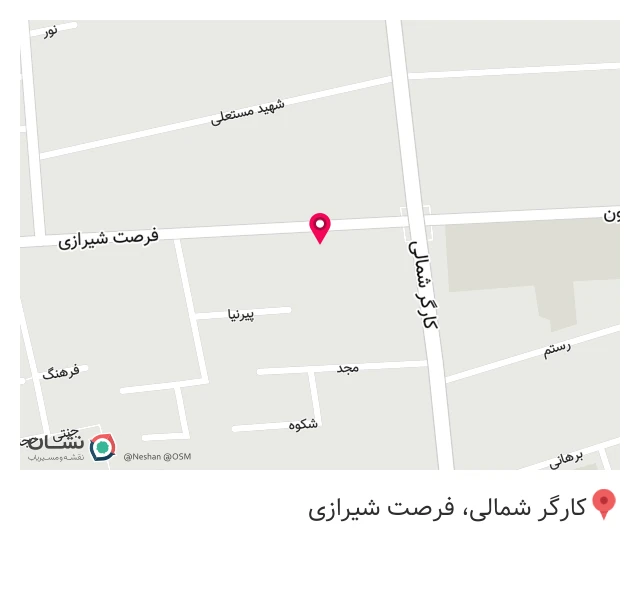 کلینیک لیزر و زیبایی دنیز