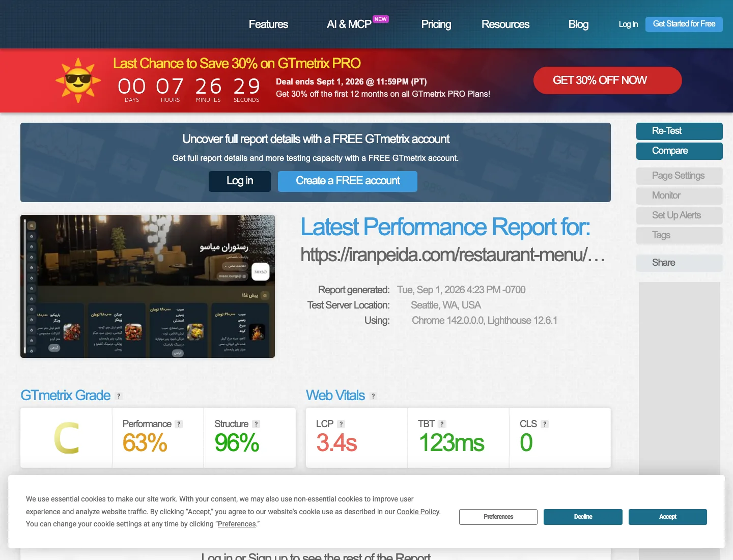 گزارش واقعی GTmetrix منوی آنلاین میاسو با Performance ۶۳ و Structure ۹۶