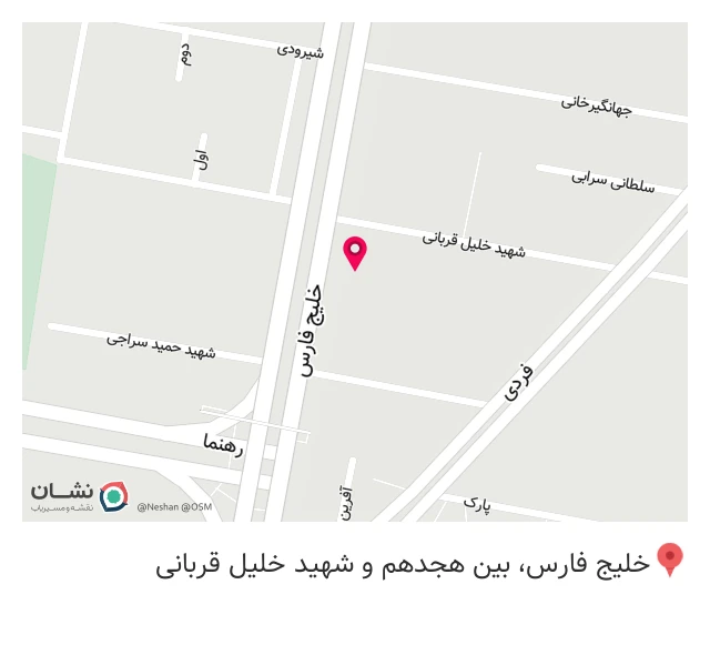تعمیرات کامپیوتر خودرو