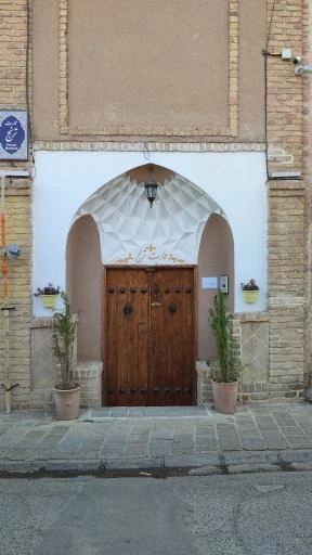 هتل سنتی ترنج