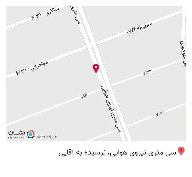 کلینیک زیبایی آرمانیا در نیروی هوایی تهران