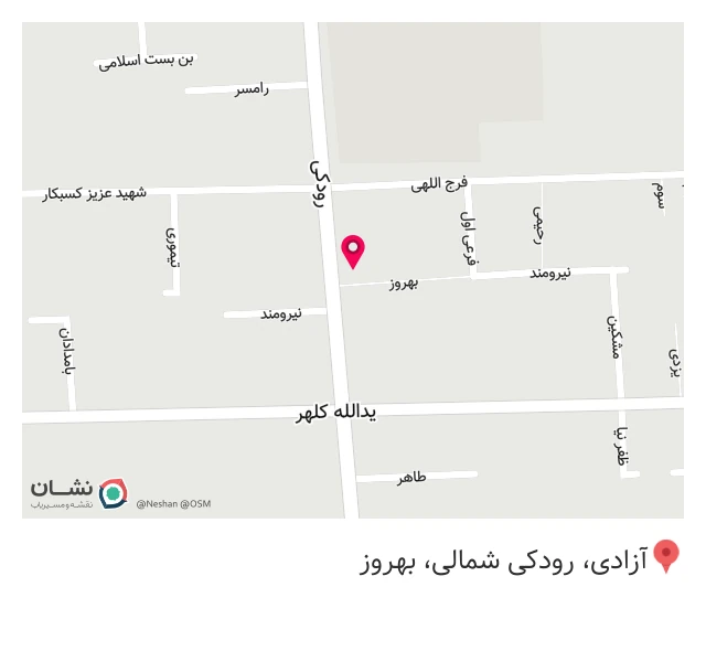 تعمیرات تخصصی لوازم خانگی بوش
