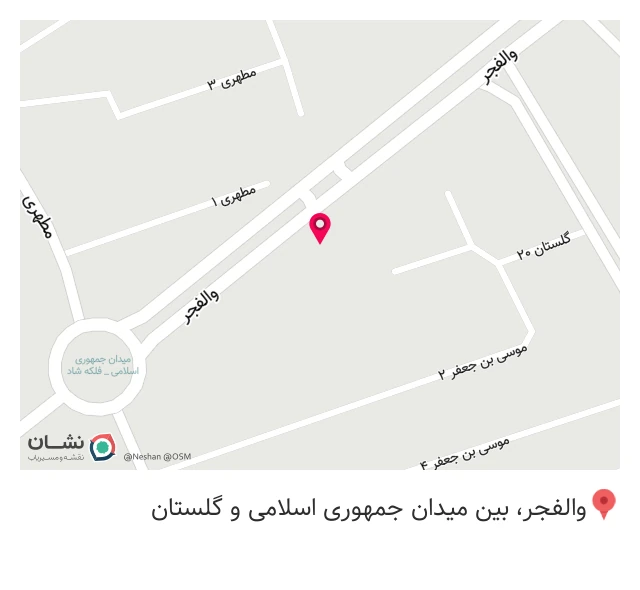 فروشگاه کاشی و سرامیک مسعودی زاده در تربت جام