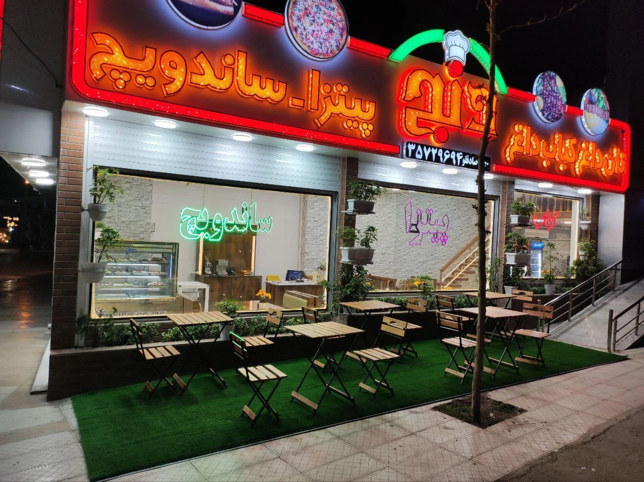 کافه رستوران و فست فود در آزادشهر