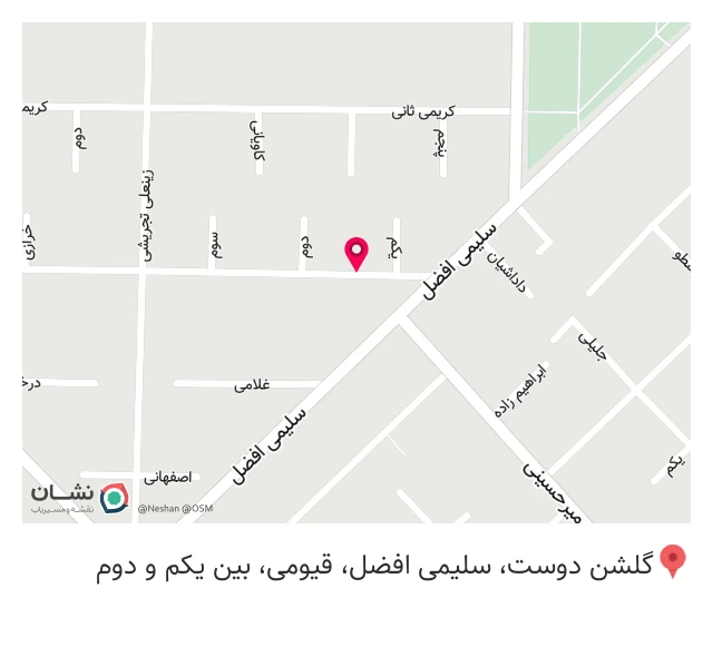 تعمیرات لوازم خانگی رویال در تهران