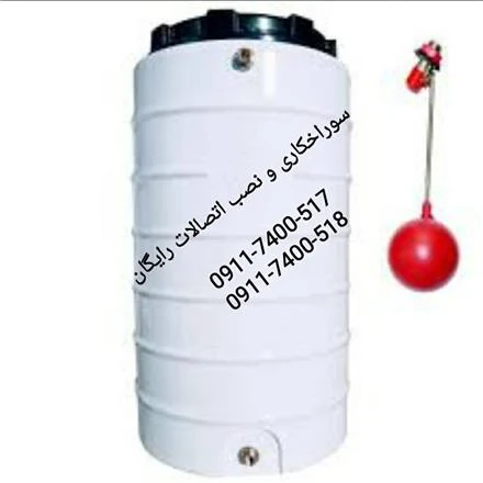 انبار و فروش پلی اتیلن در تهران، باغ آذری