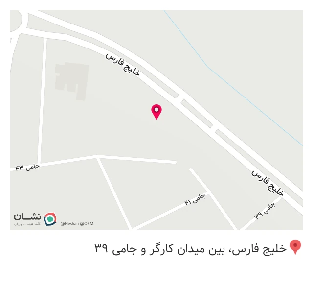 مصالح ساختمانی امین قربانی