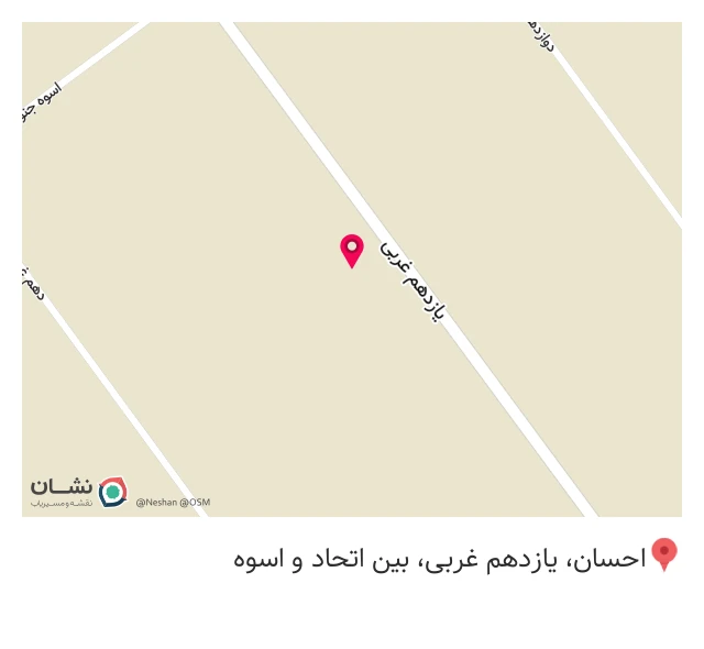 مصالح ساختمانی برادران عزتی در حکیمیه تهران