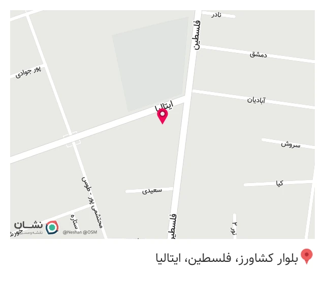 خدمات تخصصی زیبایی و تندرستی آروینا