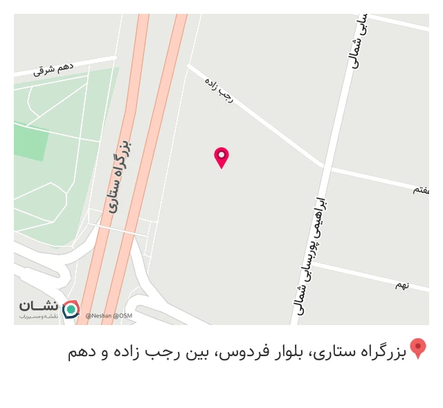 تعمیرات تخصصی لوازم خانگی ایمان تکنو در بزرگراه ستاری