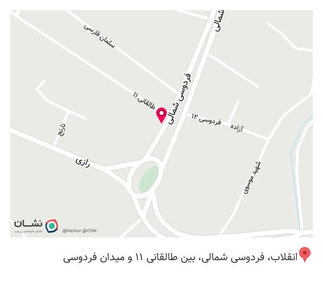 فروشگاه لوازم بهداشتی ساختمانی امیری