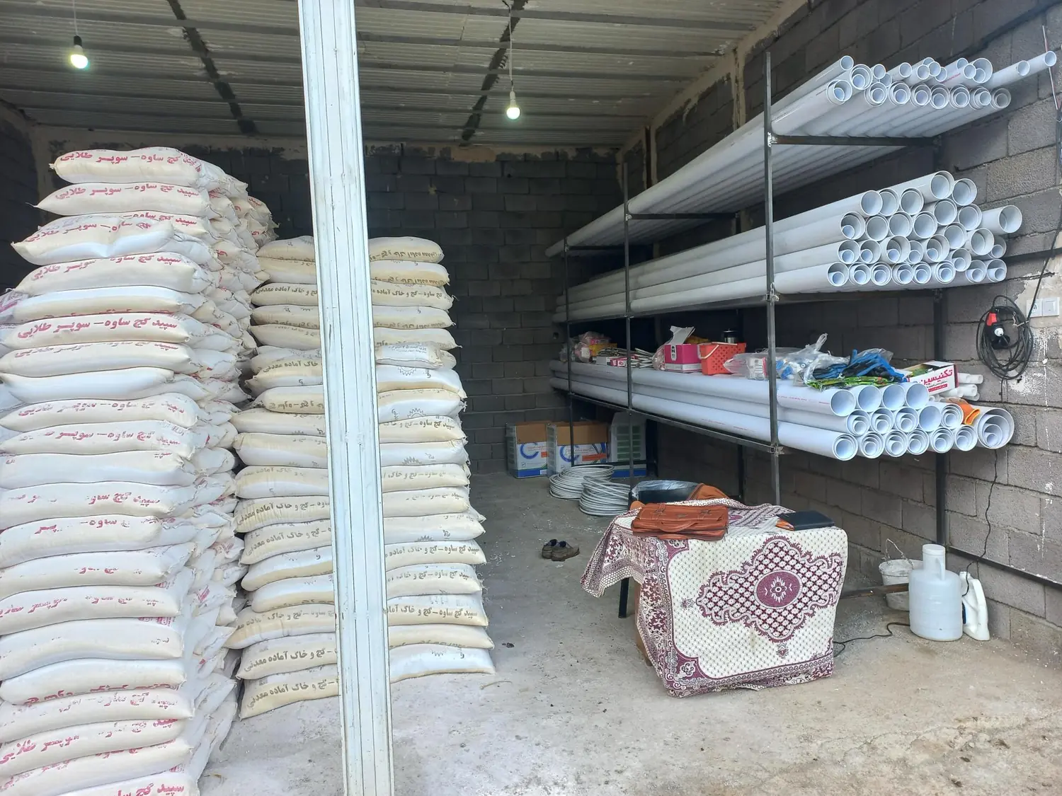 فروشگاه مصالح ساختمانی مرادی سنندج