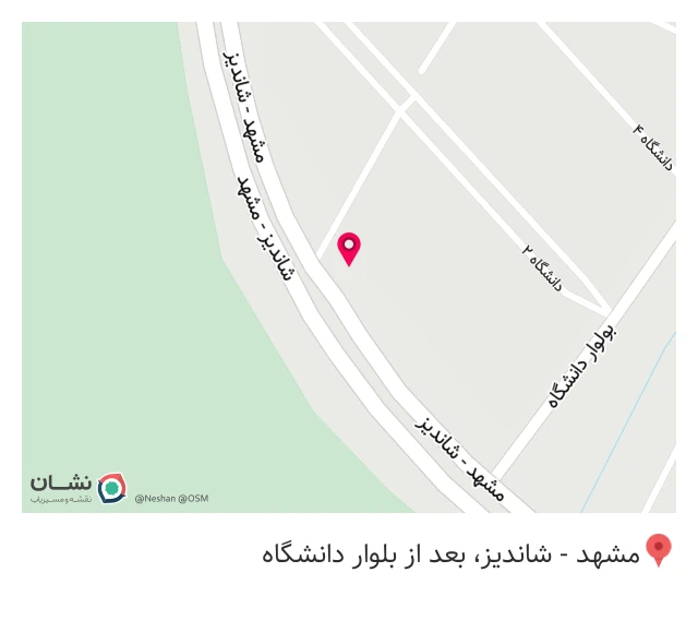 فروشگاه مصالح ساختمانی قربانیان در مشهد
