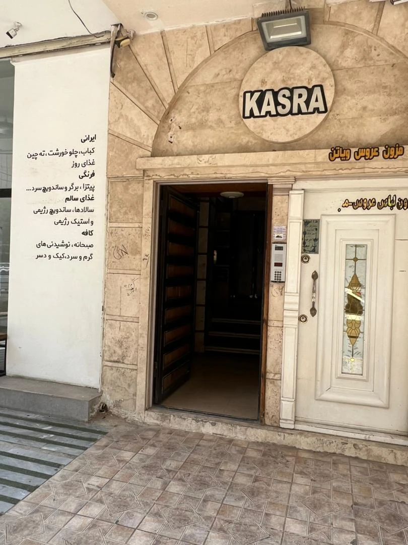سالن زیبایی نیلما