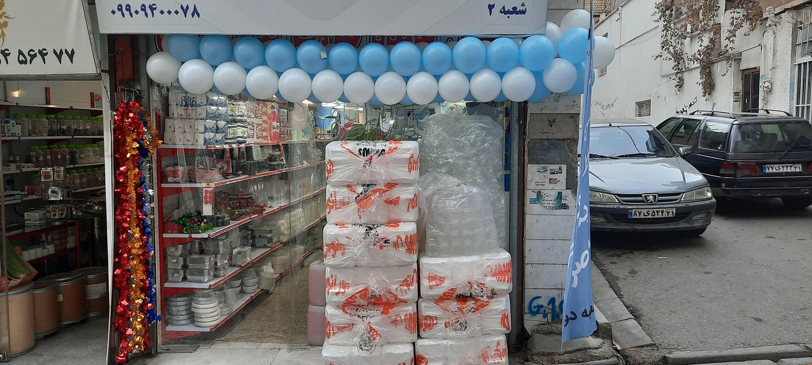 فروشگاه ظروف یکبارمصرف کافه پک شعبه 2