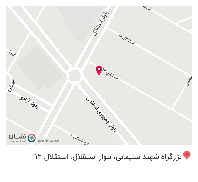مصالح ساختمانی آزادفکر در قوچان
