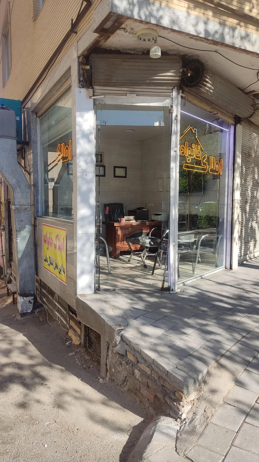 مشاور املاک تبریز