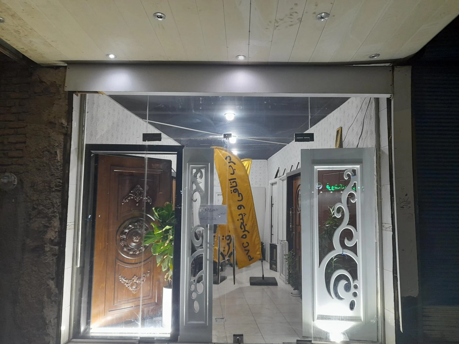 فروشگاه مصالح ساختمانی در سنندج