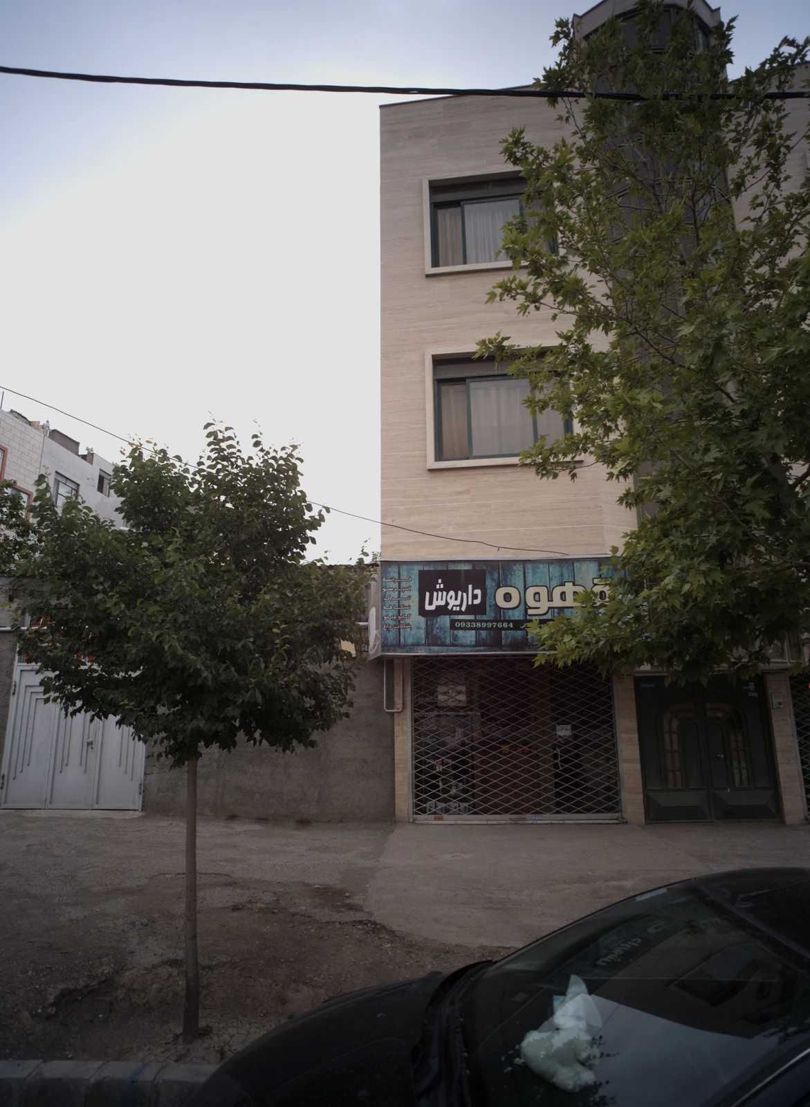 کافی شاپ کولاک