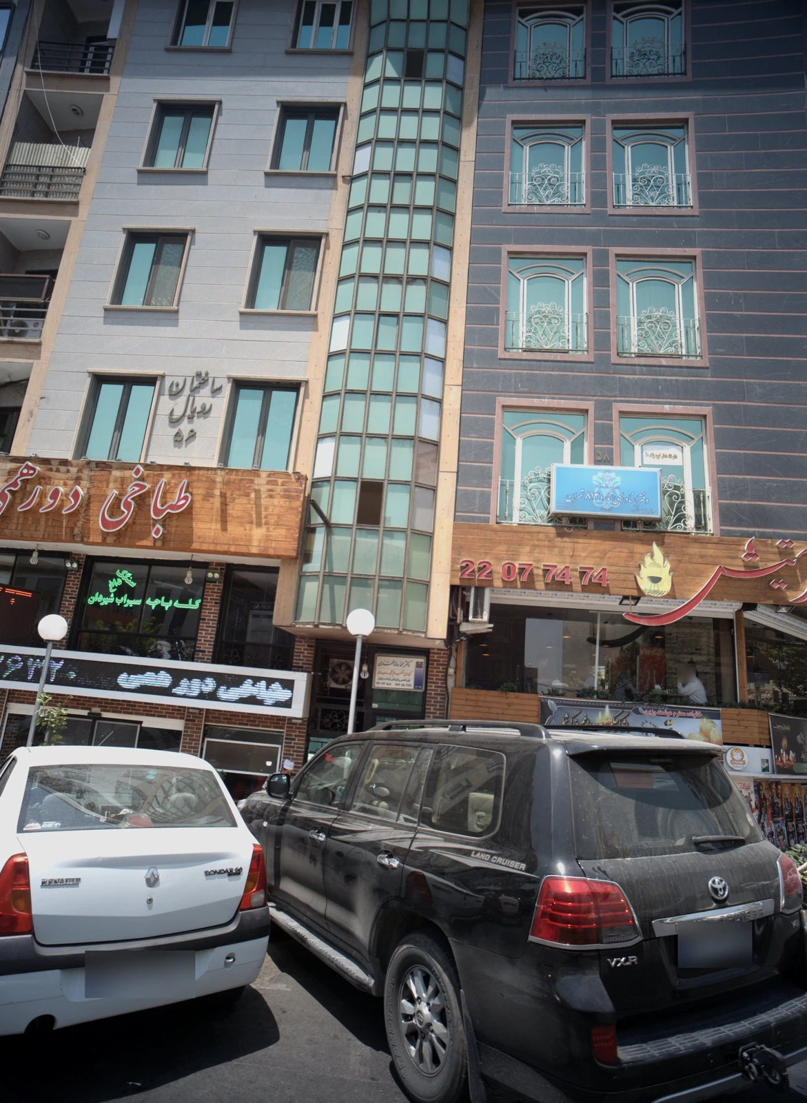 مرکز تخصصی پوست و ماساژ حوریان در پیروزی