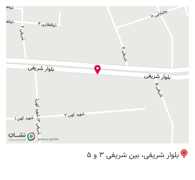 فروشگاه سهند در بابلسر