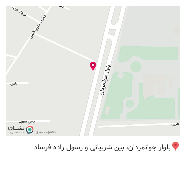 خدمات کاشت و ترمیم ناخن پریا در اندیشه - جوانمردان تهران