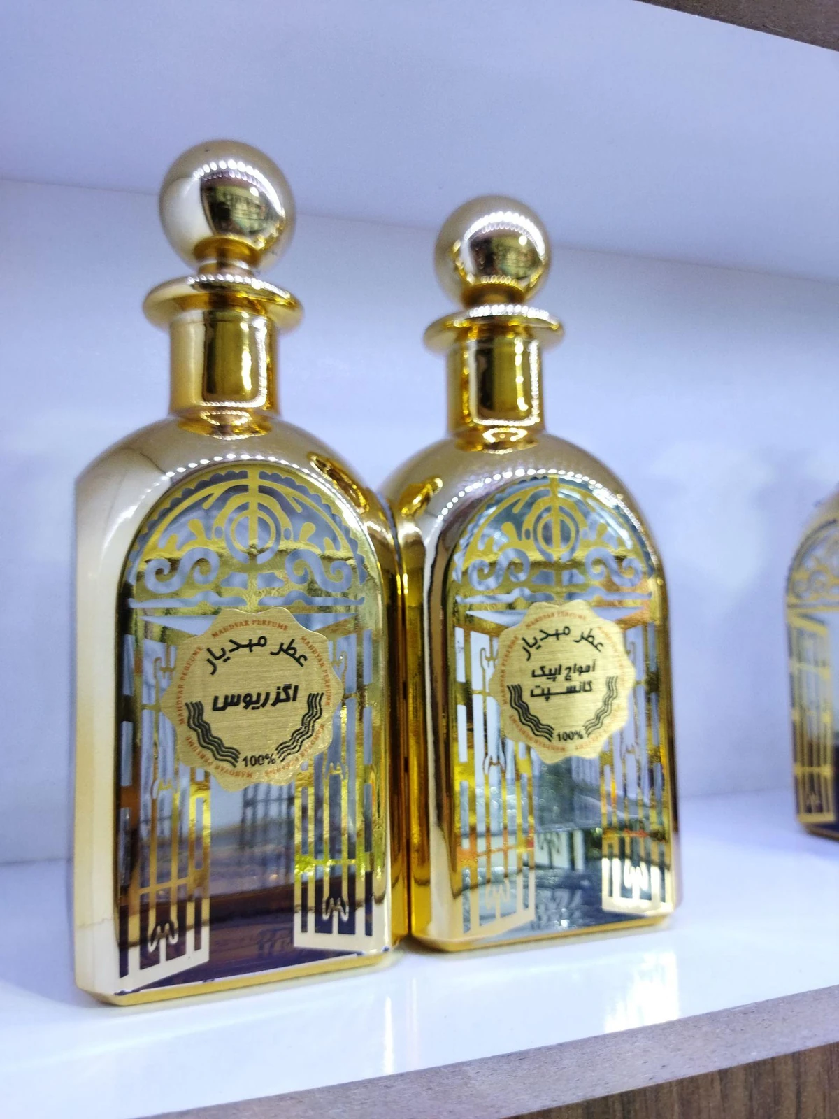 عطر مهدیار